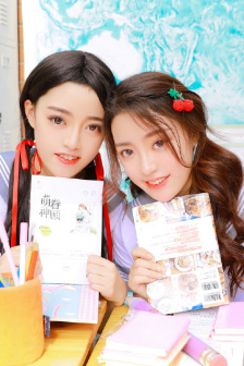 妈妈的朋友2